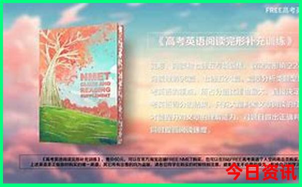 东北三省夏季必去景点
